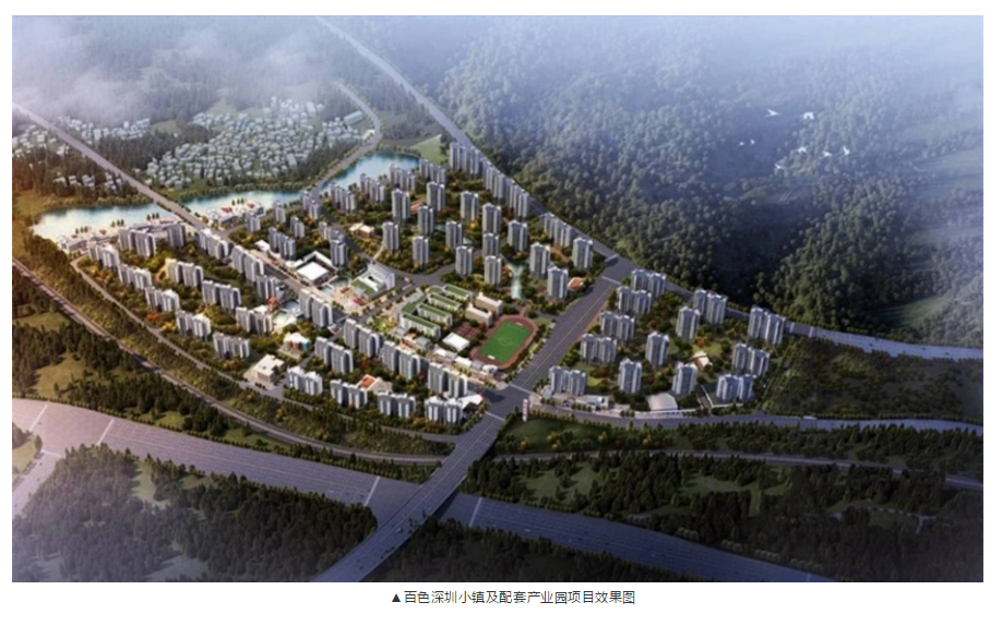 深圳市建筑產(chǎn)業(yè)化協(xié)會：謀創(chuàng)想、求實(shí)效，幫扶百色市裝配式建筑座談會在我協(xié)會舉行！